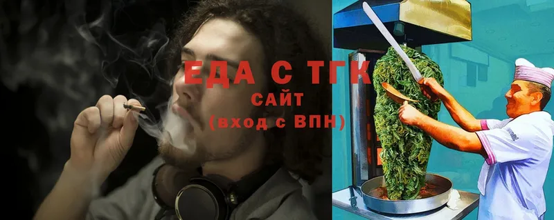 ссылка на мегу рабочий сайт  Электрогорск  Cannafood конопля 