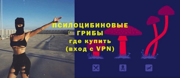 кокаин VHQ Богородицк