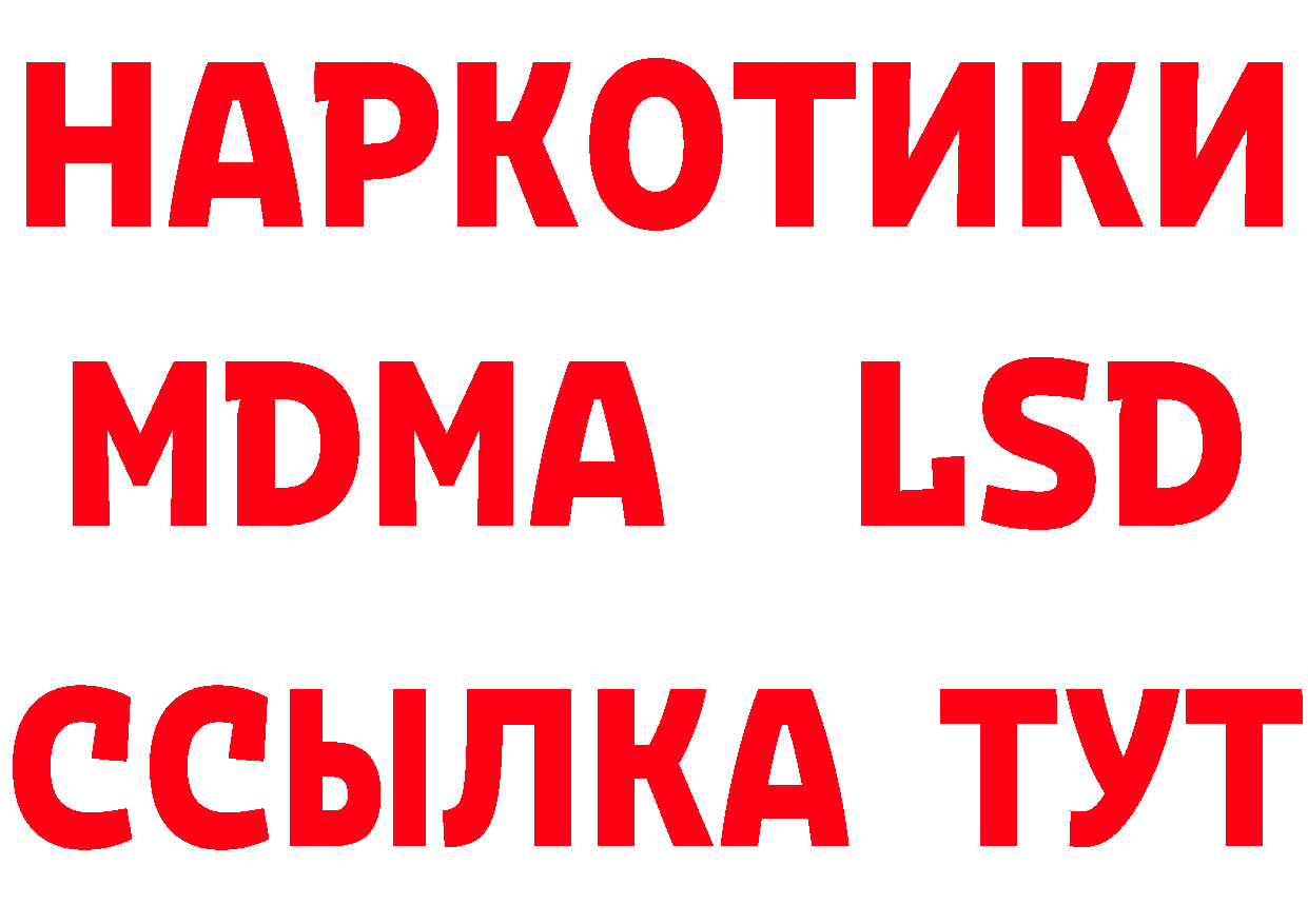 ГАШИШ 40% ТГК онион сайты даркнета hydra Электрогорск