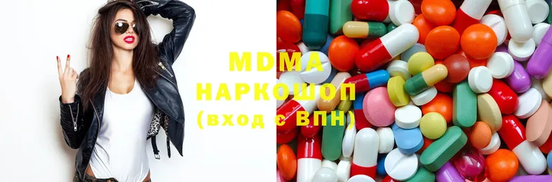 MDMA VHQ  Электрогорск 